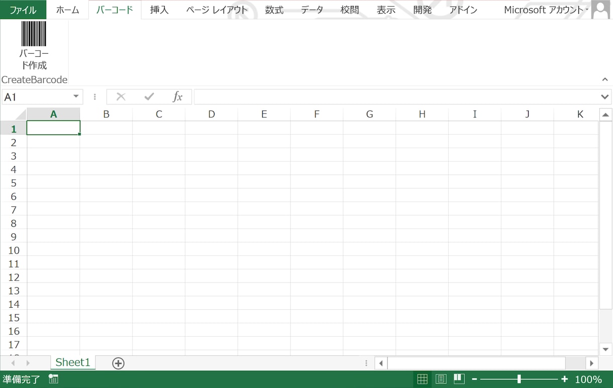 ExcelVBAによる自動化・効率化を承ります Excel単体でのメール送信・バーコード作成、自動集計など イメージ2