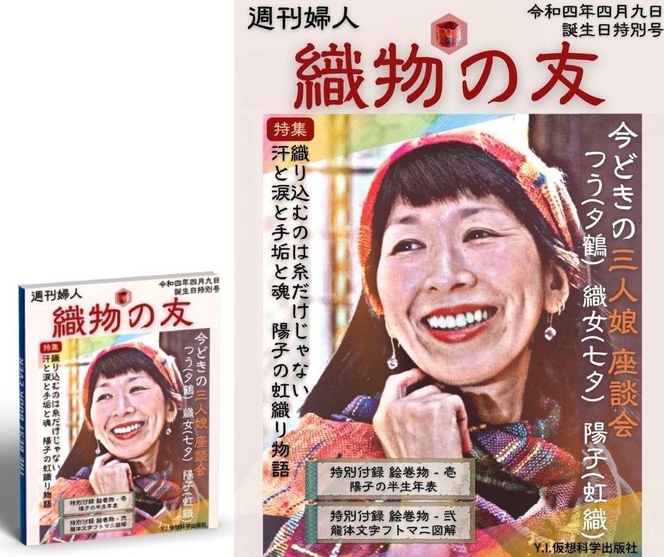 ジョークとセンスで2D/3D雑誌風表紙を作ります いいね続出！サプライズプレゼント、SNS投稿、デジタル表紙に イメージ4