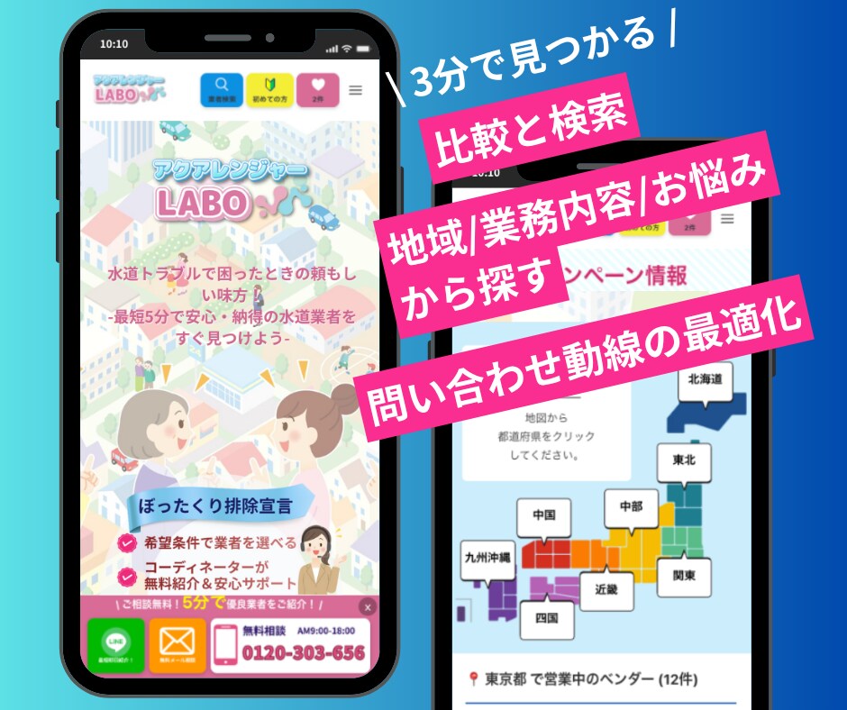 ECサイト、比較サイト、レビューサイト作ります ランキング、マッチング、会員制サイト、決済、サブスク決済 イメージ2