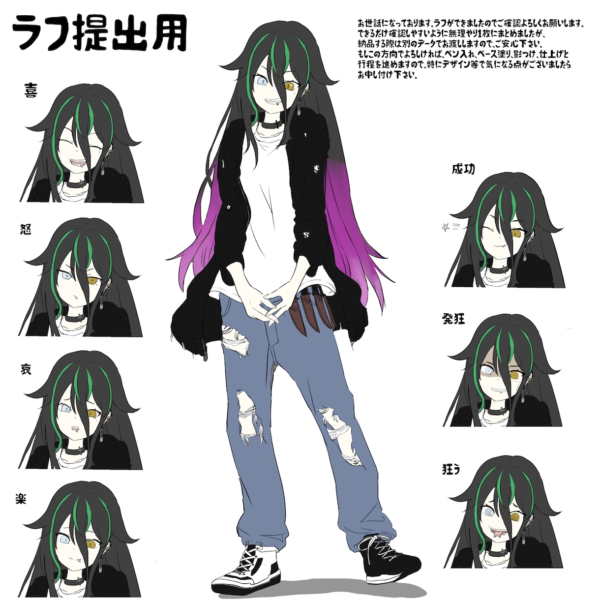 TRPG用立ち絵、アイコン、イラストなど作成します 合計５回まで無料で修正可！様々な要望にお応えします。 イメージ6