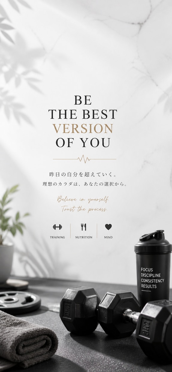 大阪で朝活したい方5時〜8時限定パーソナルします 朝活で整えながら効率よく理想の身体へ導きます イメージ1