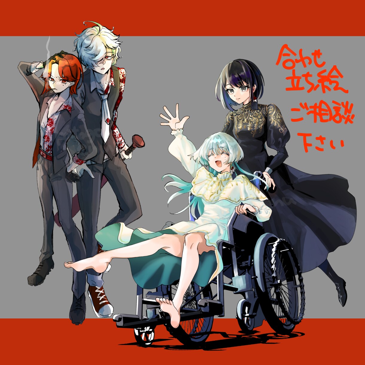 TRPG、配信、全身立ち絵描きます 全身立ち絵をお安く短納期で描きます！ イメージ8