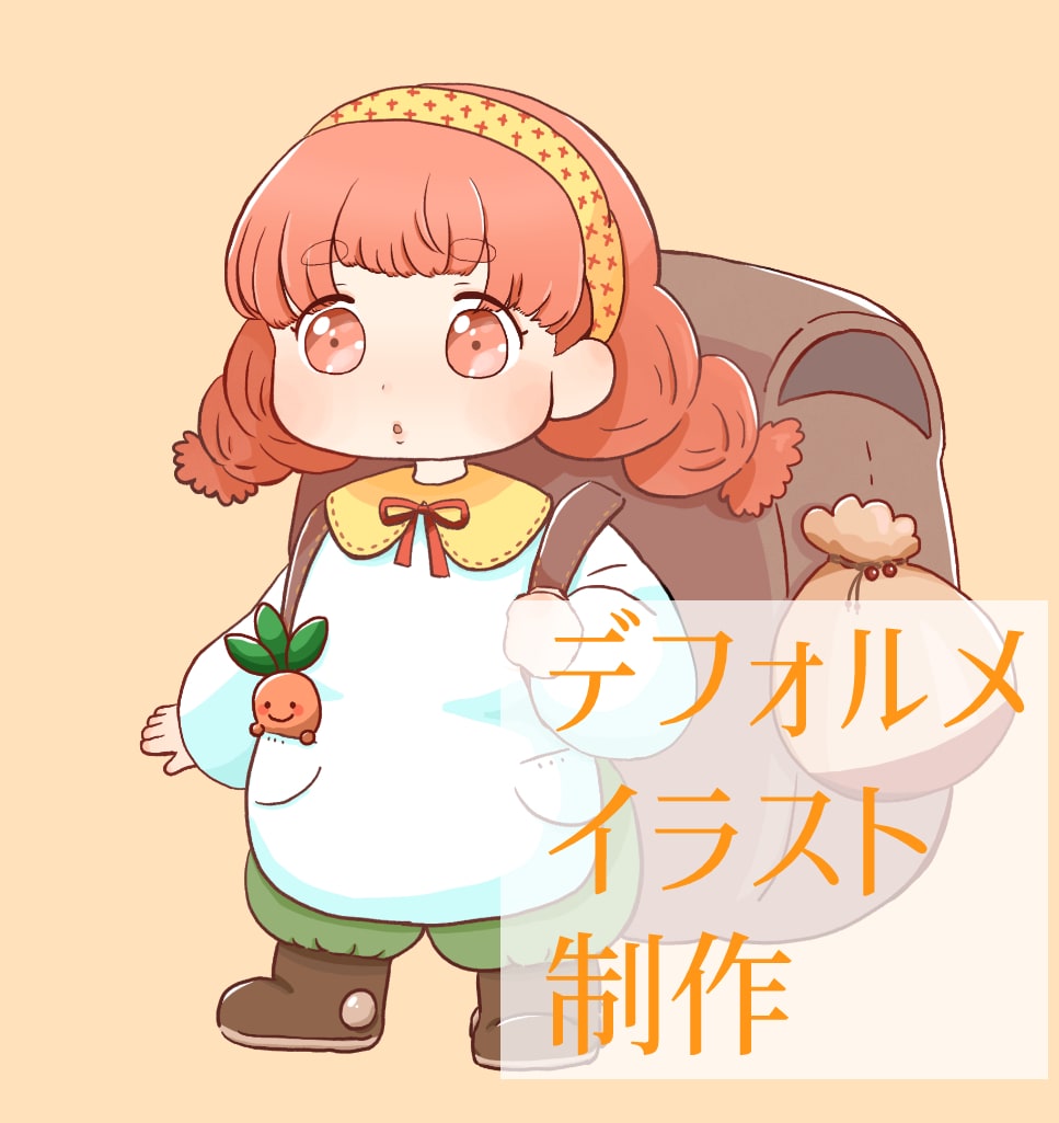 デフォルメイラスト制作します 可愛くてキャッチーなSDイラスト イメージ1