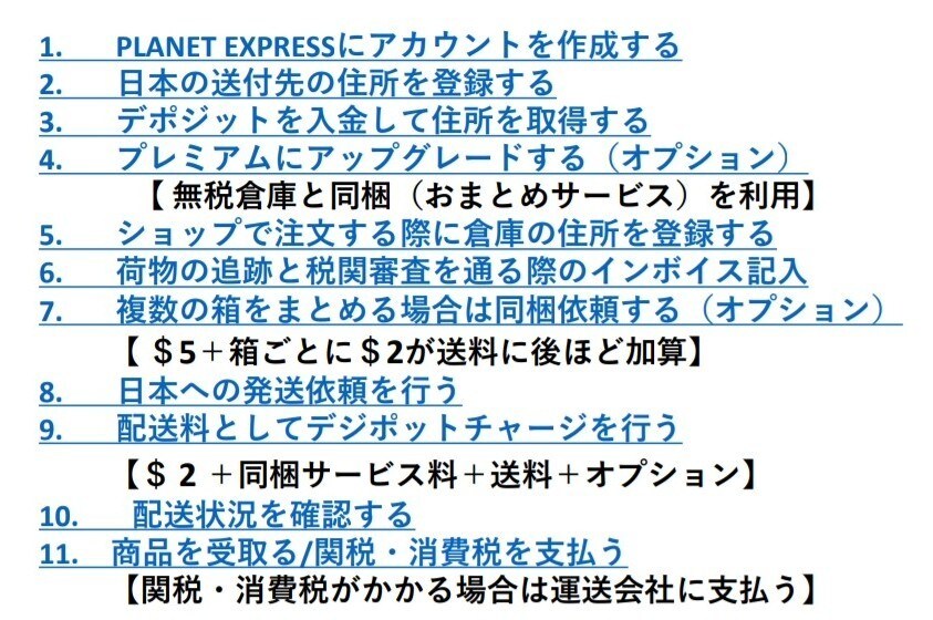 海外ネットショップでのお買い物のお手伝いいたします ✨最長120日サポートいたします・輸入代行ではありません！✨ イメージ3