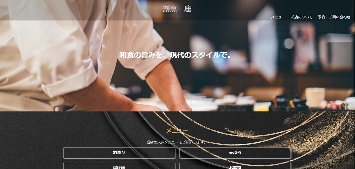 Ｗｅｂサイト、ホームページや動画広告を制作致します お客様に寄り添った商品を安く、丁寧に仕上げます。 イメージ3