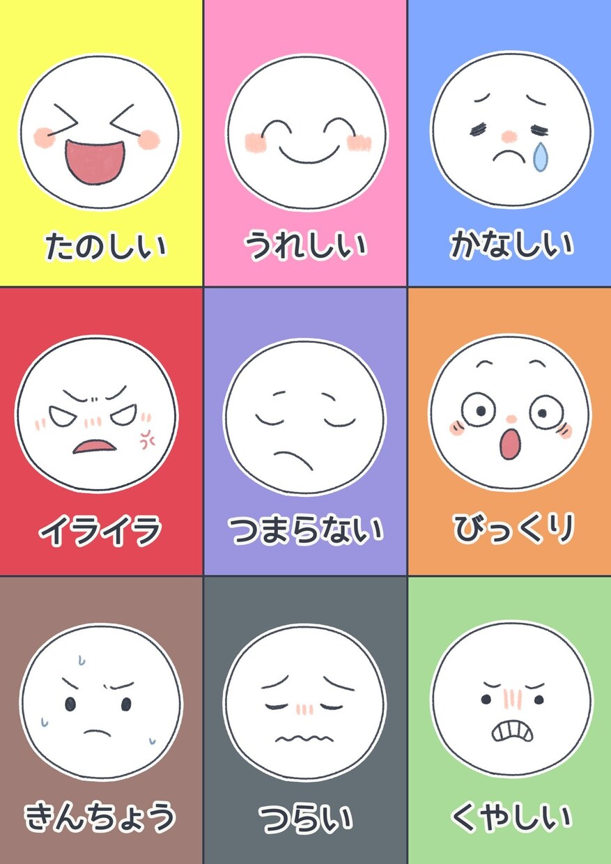 ひとりひとりに合わせた絵カードを描きます ひとりひとりの個性や困りごとに合わせた絵カードを作ります。 イメージ2