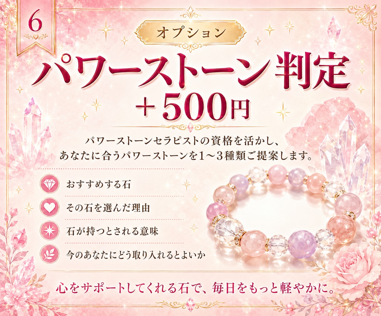 24h納品＊手相から今後の人生・進み方を鑑定します 今の迷いを整理し、あなたに合う次の一歩をお伝えします イメージ6