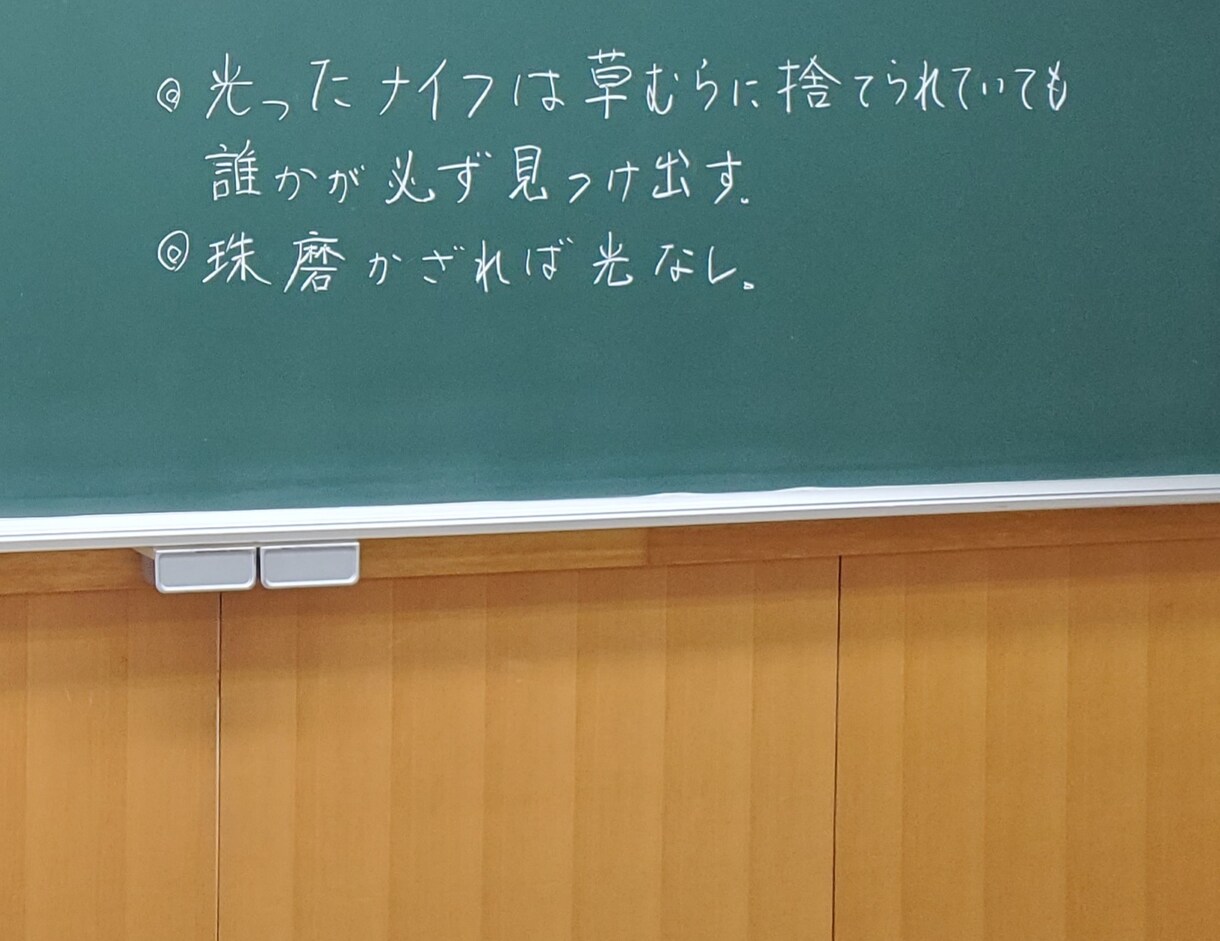 算数・数学が苦手なお子様の家庭教師をします 分かれば楽しい！ 伸びれば嬉しい！ をご一緒に味わいましょう イメージ2