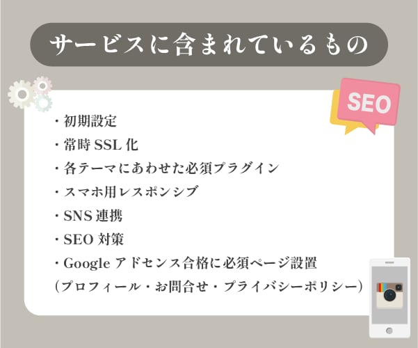 現役プロが格安で高品質なワードプレスブログ作ります むずかしい初期設定やカスタマイズはプロにおまかせ！ イメージ4