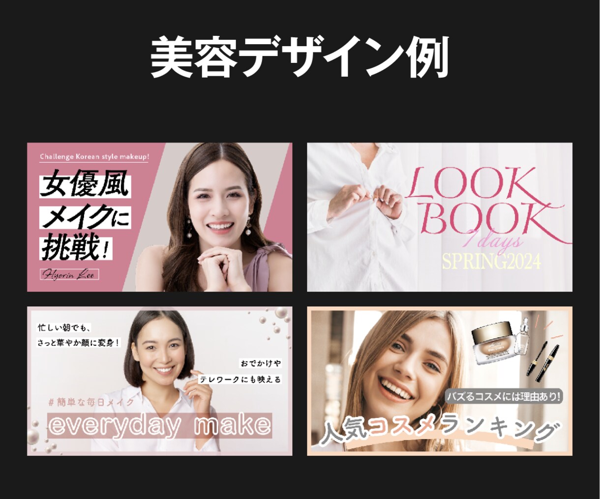 周りと差がつく！YouTubeサムネ作成します どんなテイストでも◎文言お任せ承ります！ イメージ3