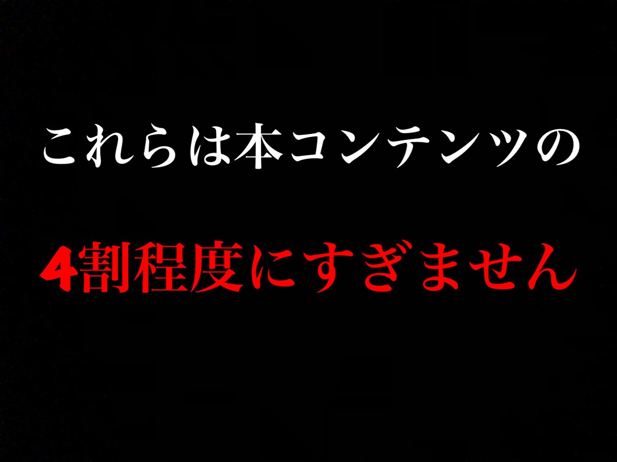 集中力をアップする方法を教えます 勉強嫌いが1日中、勉強や仕事に没頭できてしまった方法！ イメージ10