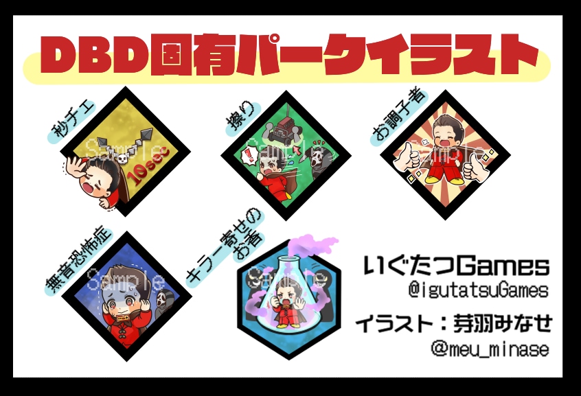 グッズやアイコンに使えるミニキャライラスト描きます 可愛くて目を引くミニキャライラストを制作します！ イメージ7