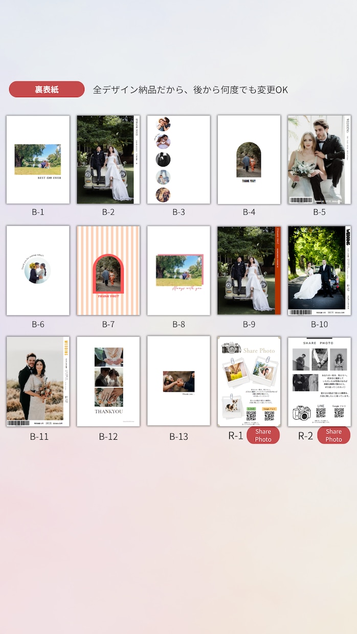 全納品!!プロフィールブック後から変更できます 後からデザイン変更OK◎ 想いを一冊に｜初心者もOK イメージ4