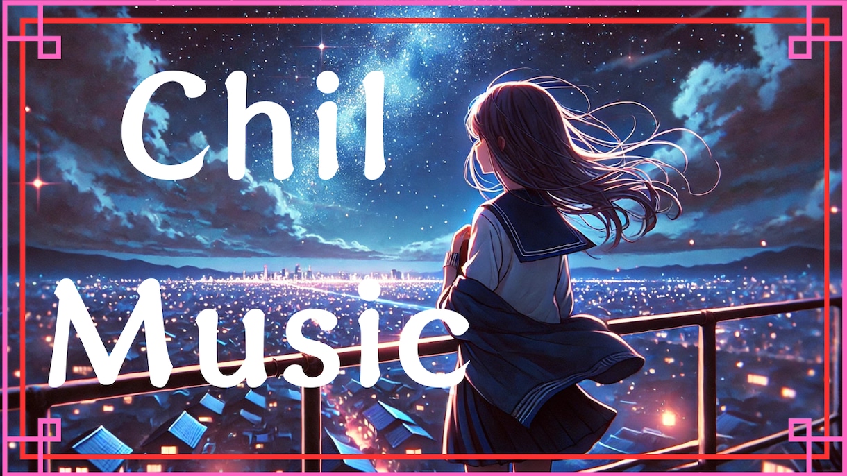Chill,Lo-Fi　BGMを2曲作曲します 著作権譲渡！あなたのショート動画を自分の曲で！実績あり！ イメージ1