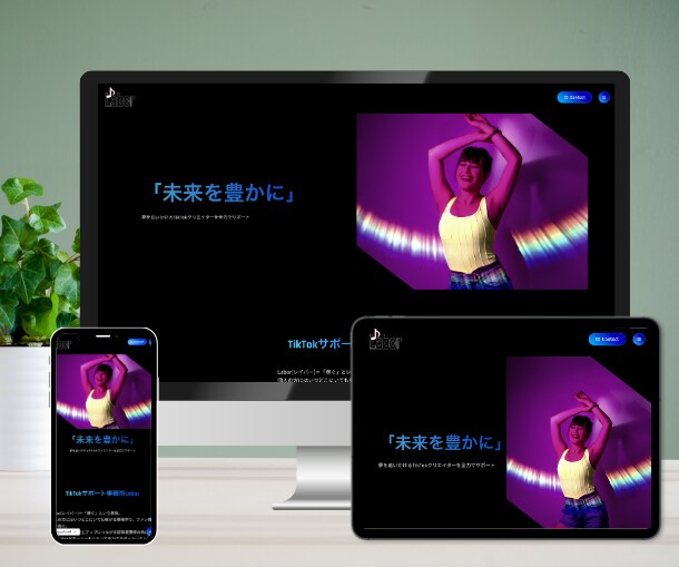 STUDIOでLP（ランディングページ）作成します 【飲食店・個人向け】低価格で高品質のLPがあなたの手に！ イメージ2