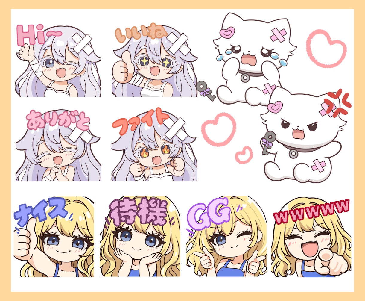 twich.youtube用等スタンプ作成します 活動初期キャンペーンとして特別価格でご案内しております イメージ1