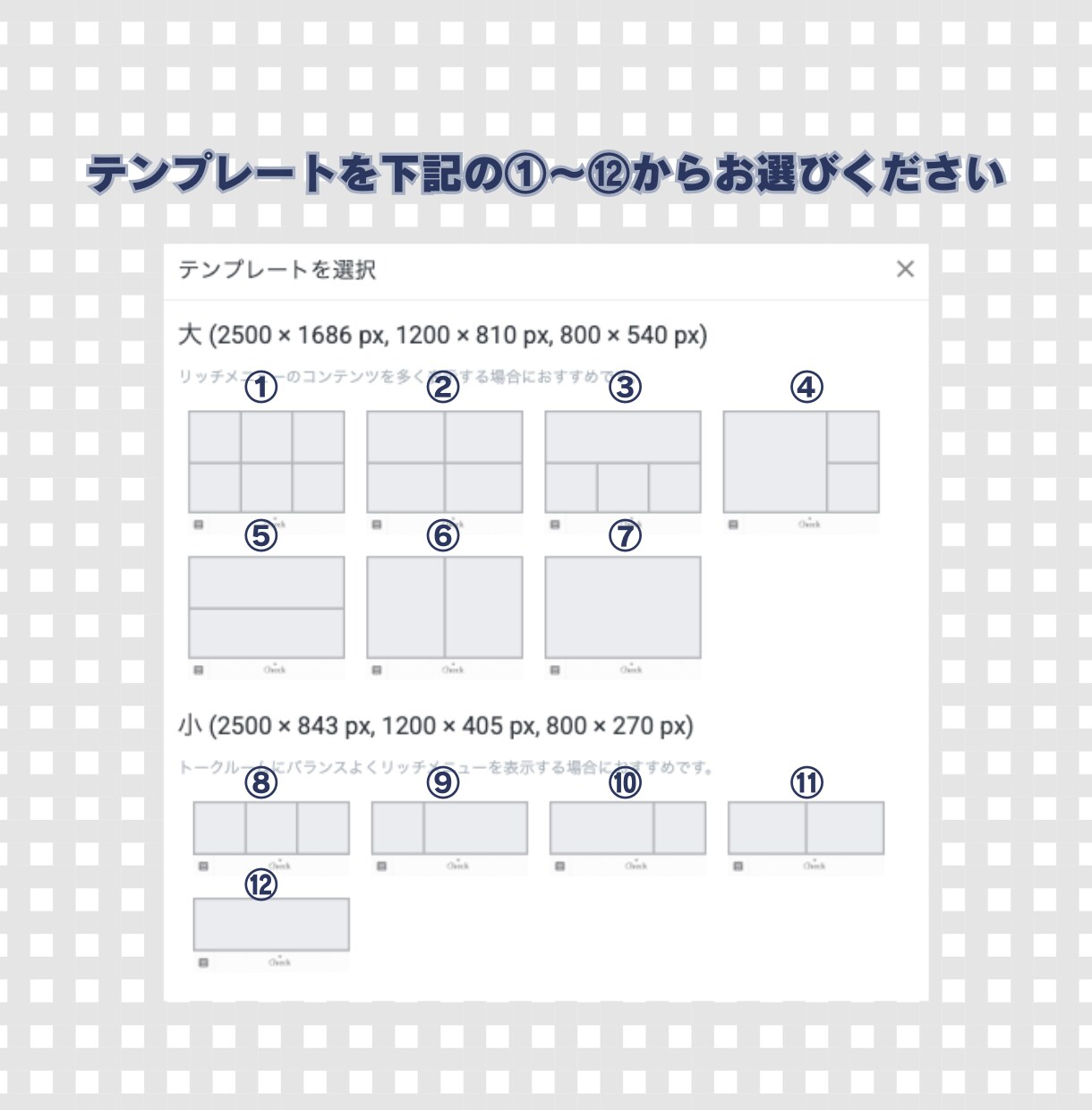 低価格・高品質なLINEリッチメニュー作成します 先着３枠限定特別価格◎設置代行も可能です イメージ2