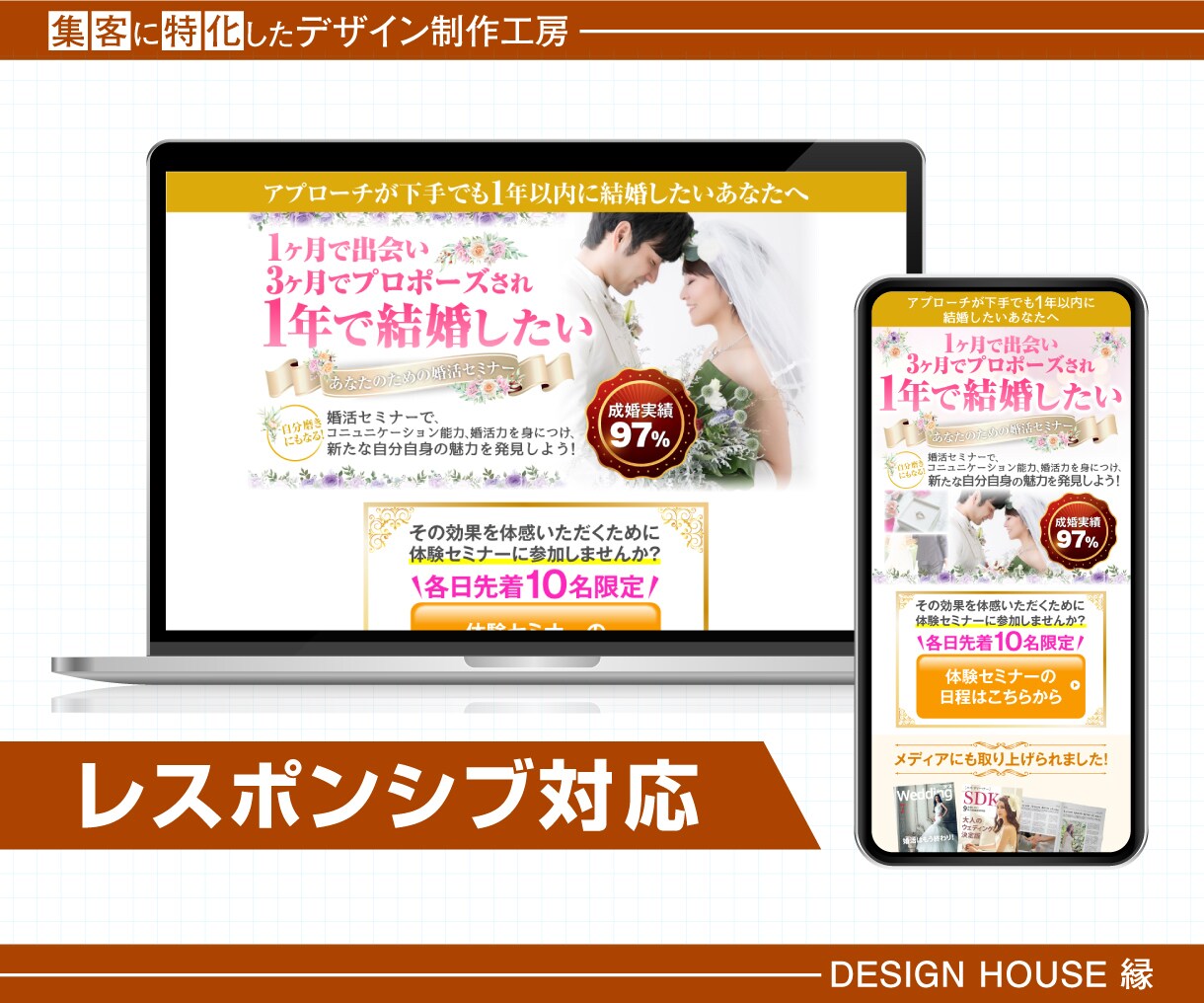 先着10枠限定価格！集客に繋がるLPを制作します 集客でお悩みの方へ／お客様へしっかり伝わるLPデザイン！ イメージ6