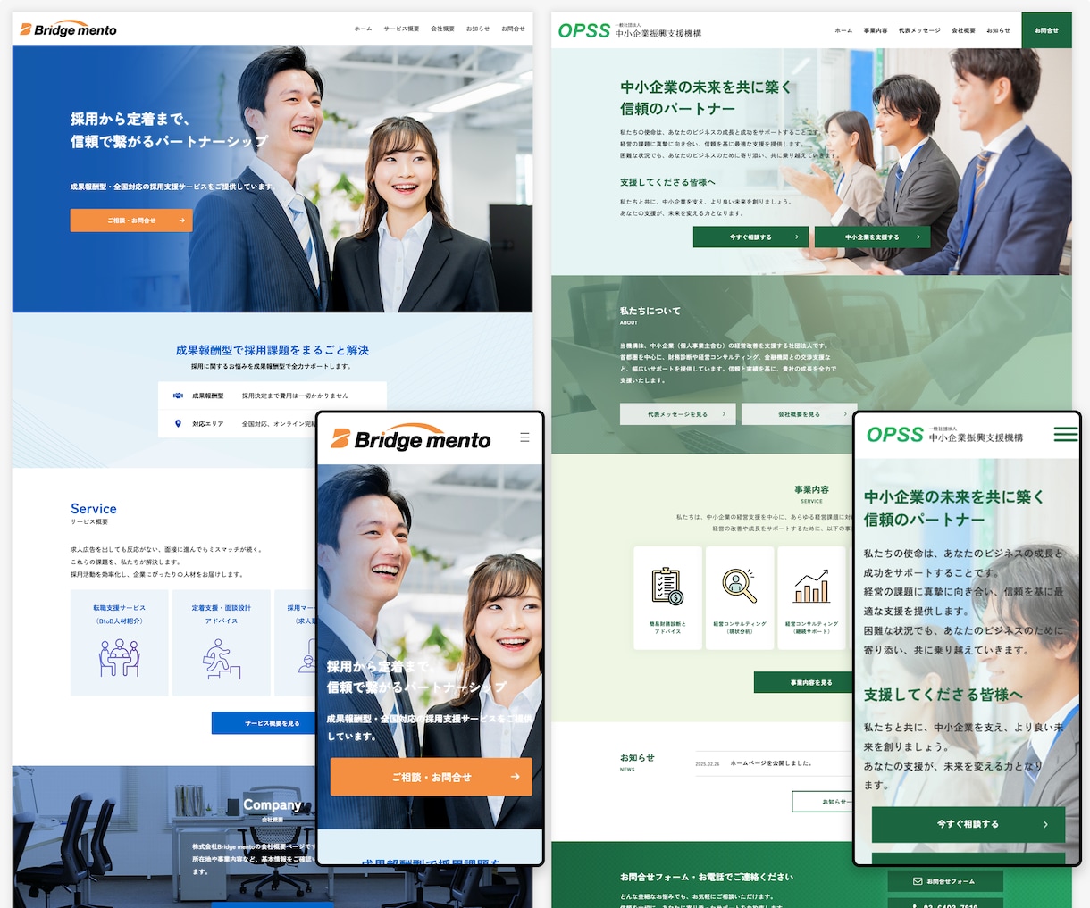 ワードプレスでおしゃれな集客用ホームページ作ります 個人事業主・中小企業向けにコーポレートサイトをブランディング イメージ9