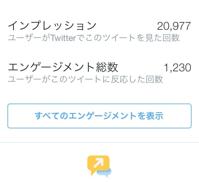 ツイッターで宣伝します 効果抜群！ツイッターで集客したい方オススメ！ イメージ2
