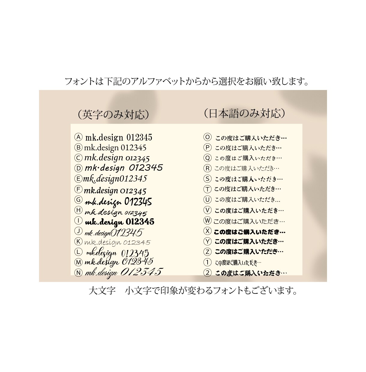 限定価格！印刷・送料込み【映える】台紙作成致します 祝OPEN!サンプル内からお好きなデザインをお選びください！ イメージ6