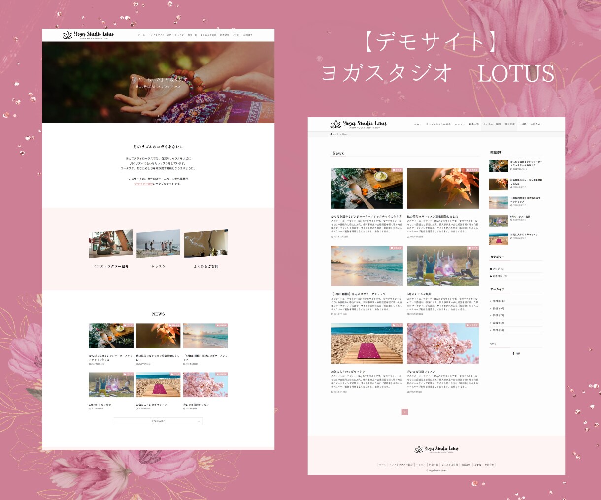 歴9年のプロが高品質なホームページをお届けします 高級感あるデザイン&SEOで集客も◎らくらくブログ更新♪ イメージ3