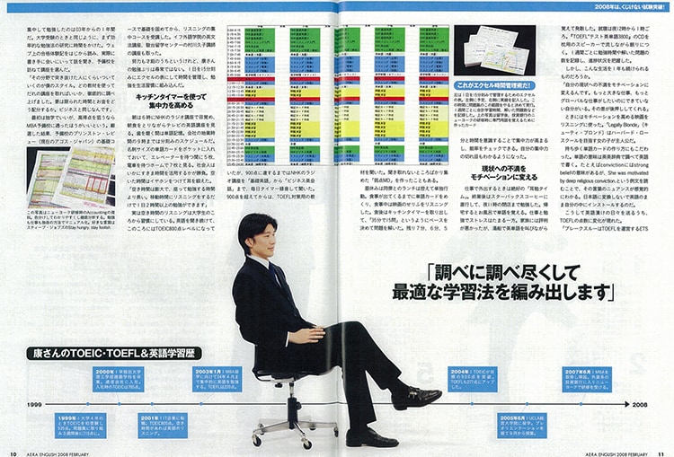 知るだけで【TOEICリスニング上昇】裏技教えます コツを知るだけ！ですぐに50-200点アップ《裏技》受験法 イメージ2