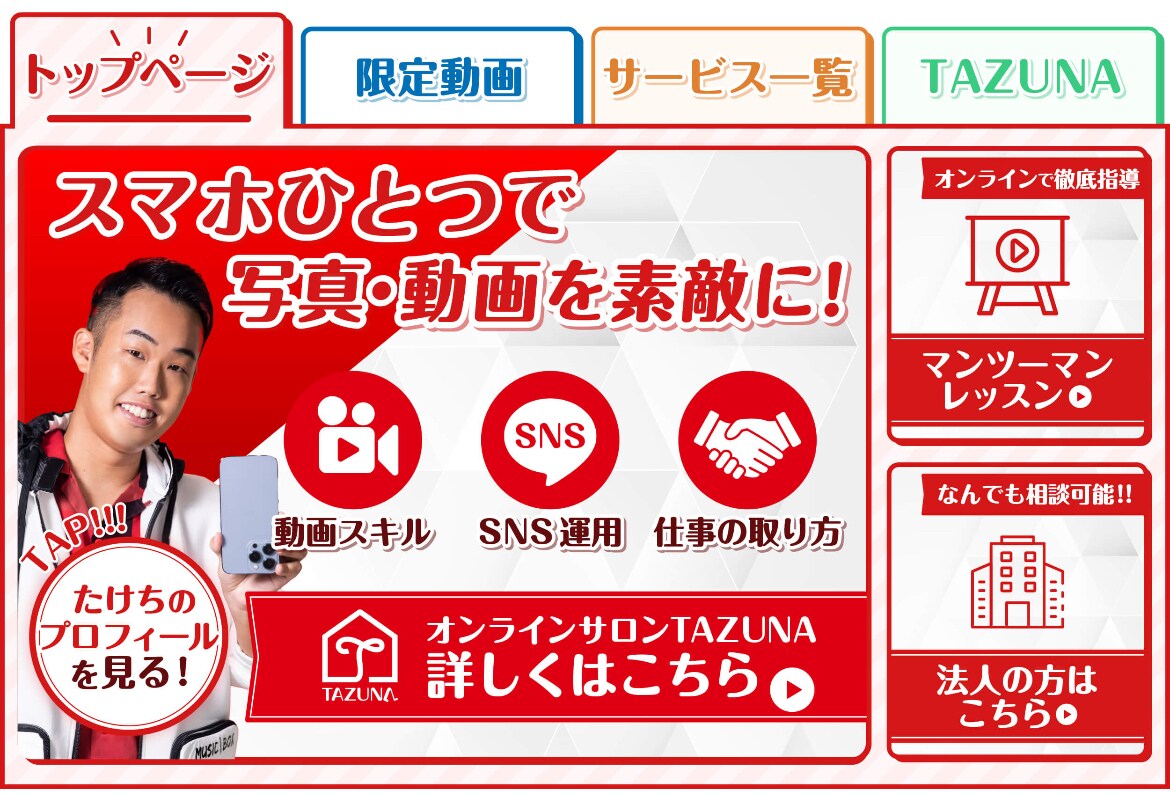 LINE構築、運用を行います LINEで売上UPを目指す！構築から運用まで行います イメージ7