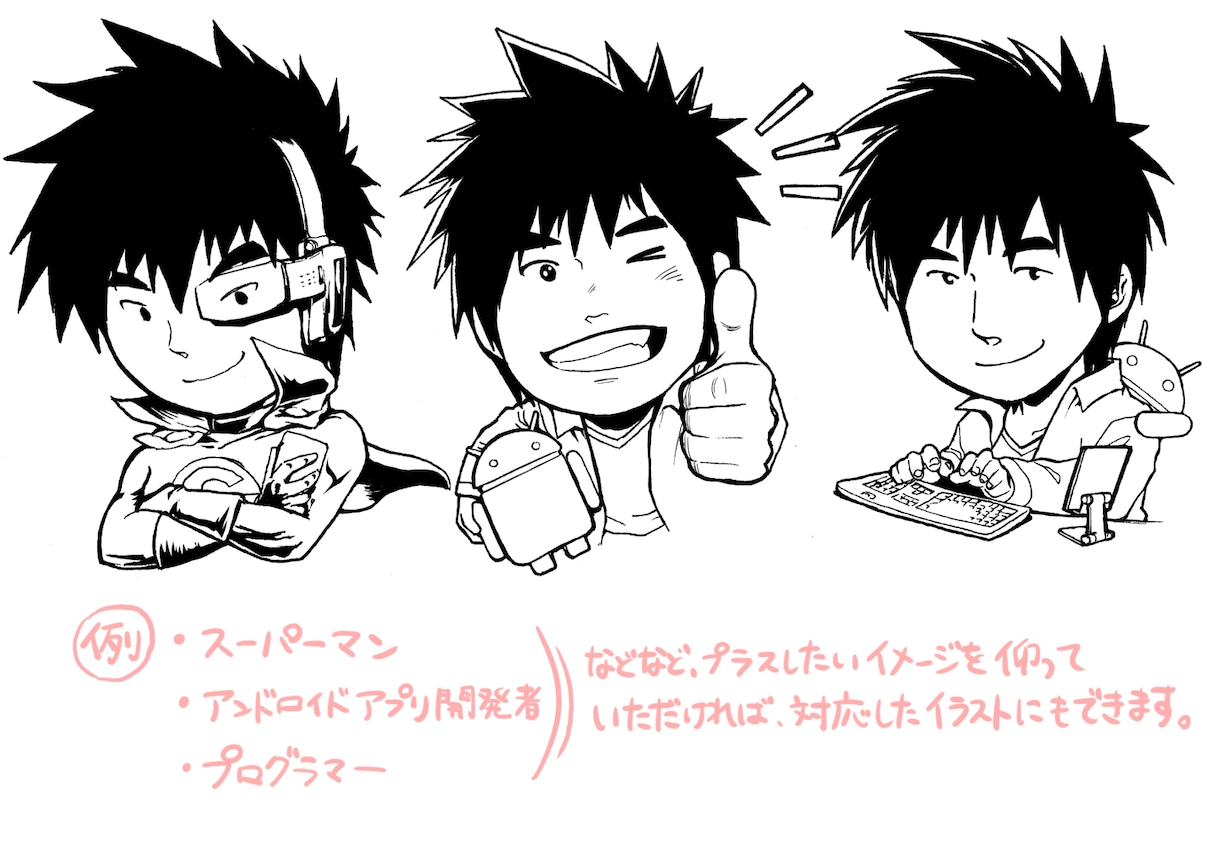 漫画っぽい似顔絵☆描きます アイコンや名刺、プレゼントなどにいかがでしょうか？ イメージ6