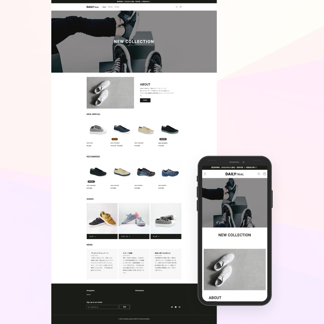 Shopifyでオンラインショップを制作します 低コストで本格的なネットショップ/ECサイトを構築します イメージ3