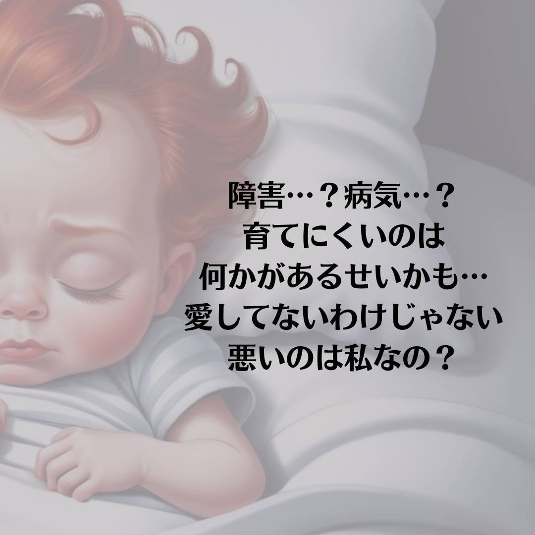 学校に行きたくない【誰にもナイショ】の悩み聞きます 小中高大学生。学校に行きたくないなら、行かなくても大丈夫だよ イメージ10