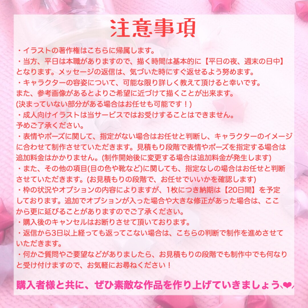 かわいい！ミニキャライラスト描きます 生誕委員経験者がシンプルで可愛いミニキャライラストをお届け！ イメージ8