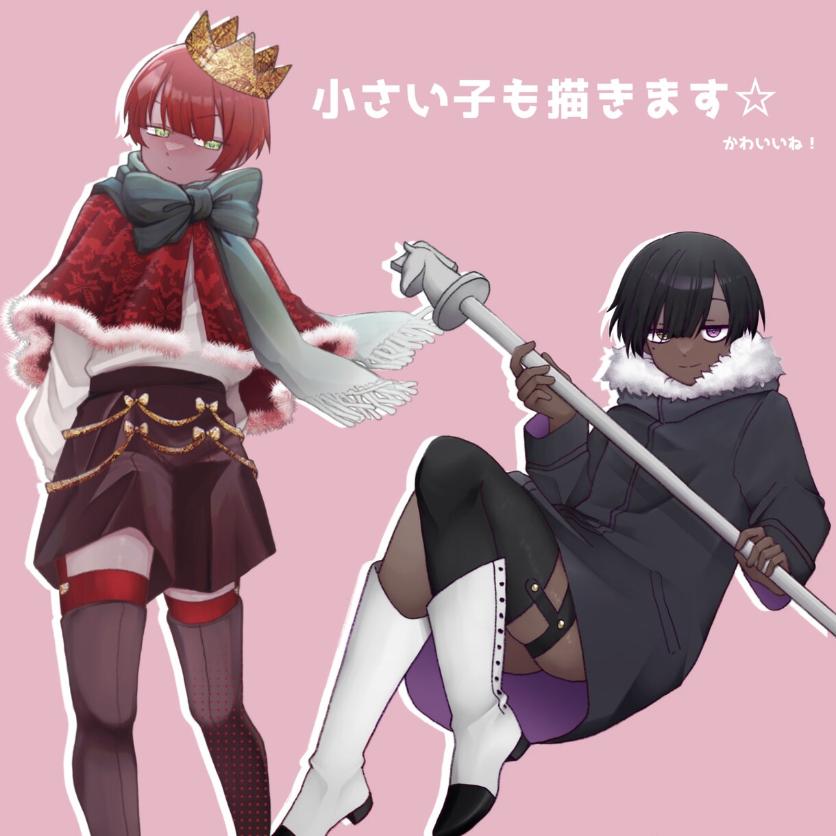 ゲーム・TRPG立ち絵制作します どんなキャラクターでも描きます！！！！！ イメージ6
