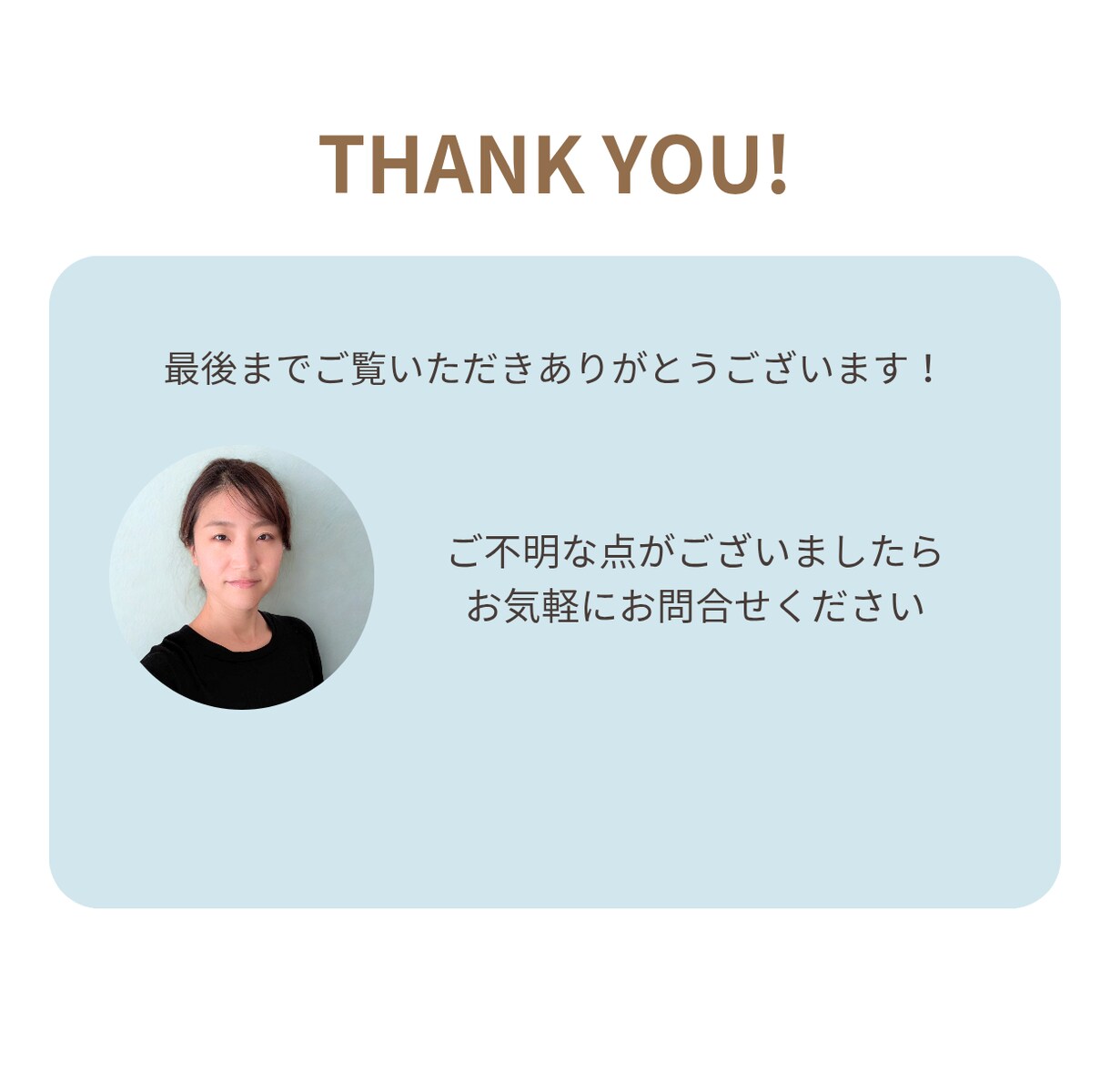成果重視！女性向け集客画像つくります 安心感×集客力でスルッとリストを引き寄せる イメージ4