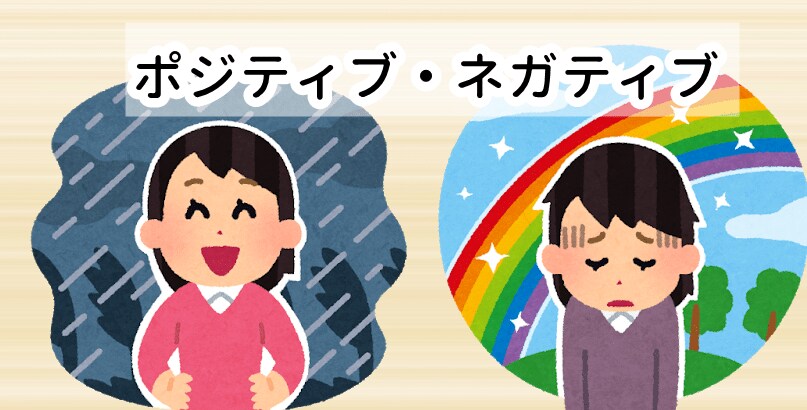 ネガティブをポジティブに！心のケアをサポートします 同じ目線に立って優しく心のマッサージをさせていただきます！ イメージ1