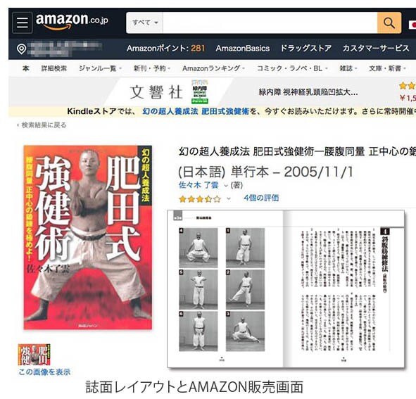 DTPでお困りの方お手伝いします DTP作業で専門的な作業をお手伝いします。 イメージ3