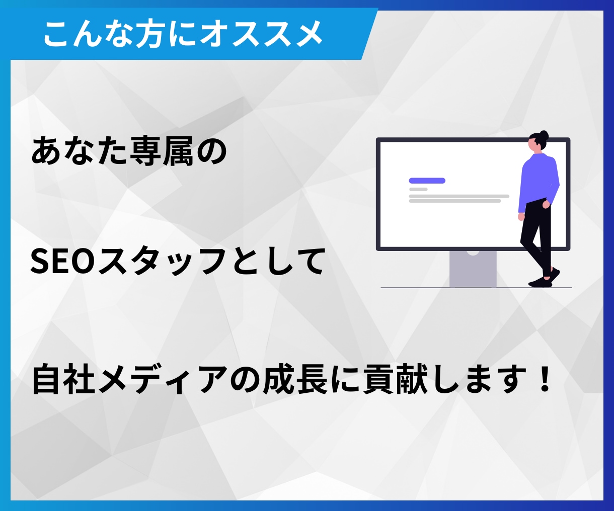 高品質★集客・売上アップにつながる記事を執筆します ビジネスを拡大させるためのSEO記事を作成します！ イメージ3