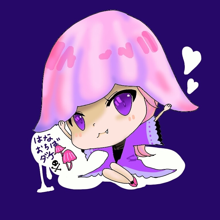 キノコアイコン描きます 【みんな大好き?!キノコデザイン】アイコン・ロゴ・デザイン等 イメージ2