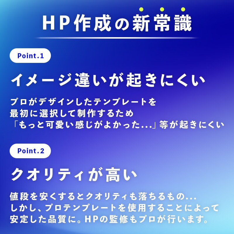 高品質でコスパ最強のサイトを作ります デザイン歴8年のプロが制作・監修 イメージ2