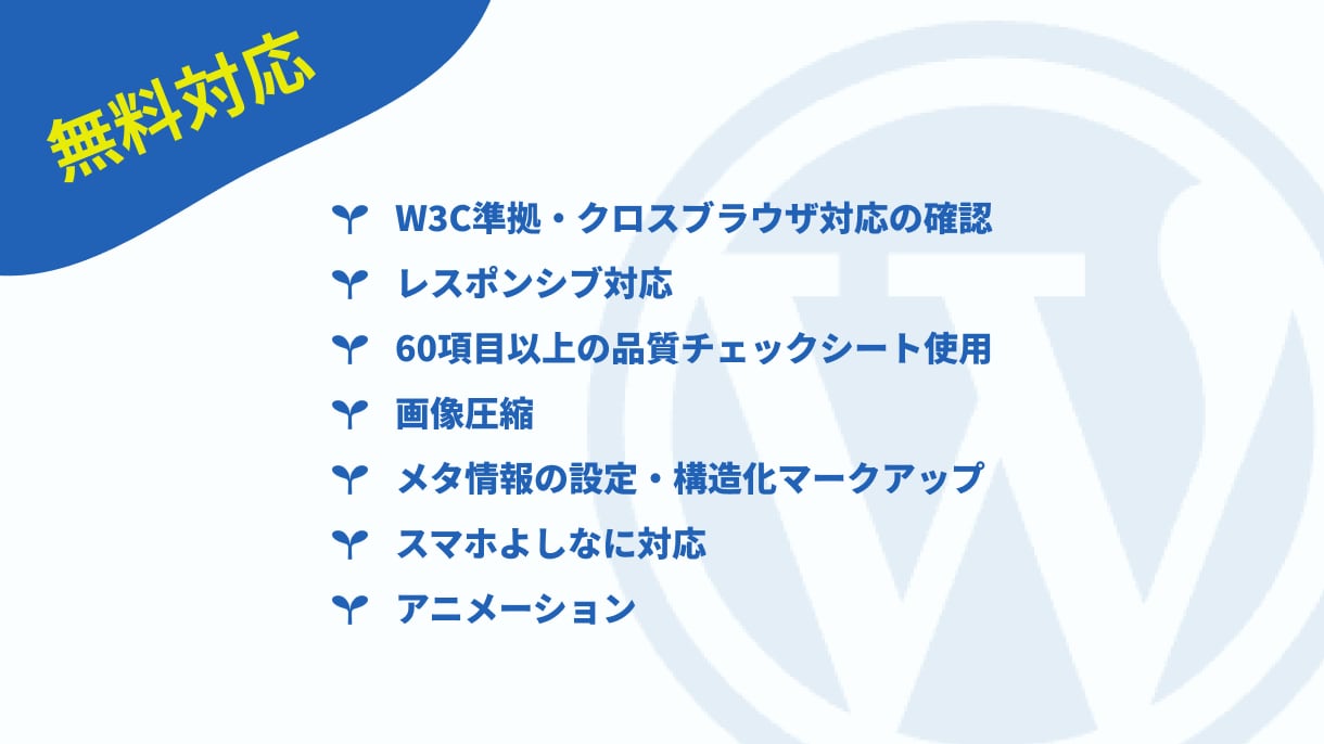 コーディング代行いたします スピーディ・高品質・メンテナンスしやすい設計で構築いたします イメージ2