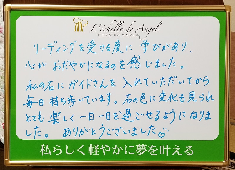 ガイド召喚☆必要なギフトを持つ前世の自分と繋ぎます 《1回限りご本人様限定》あなたの人生を見守りサポートする！ イメージ2