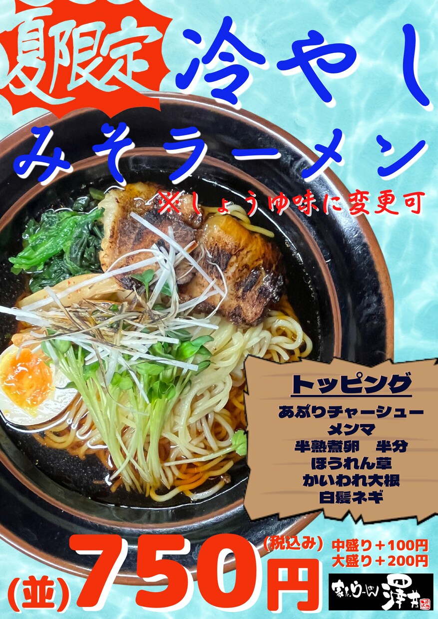 お店のPOPを作ります POPな仕上がりを期待させてみせます。 イメージ2