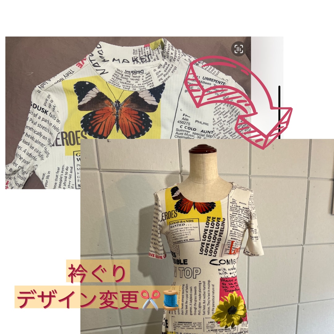 洋服のお直し　リメイク　オーダーメイド致します 初めてでも安心。まずはお気軽にご相談下さい。 イメージ9