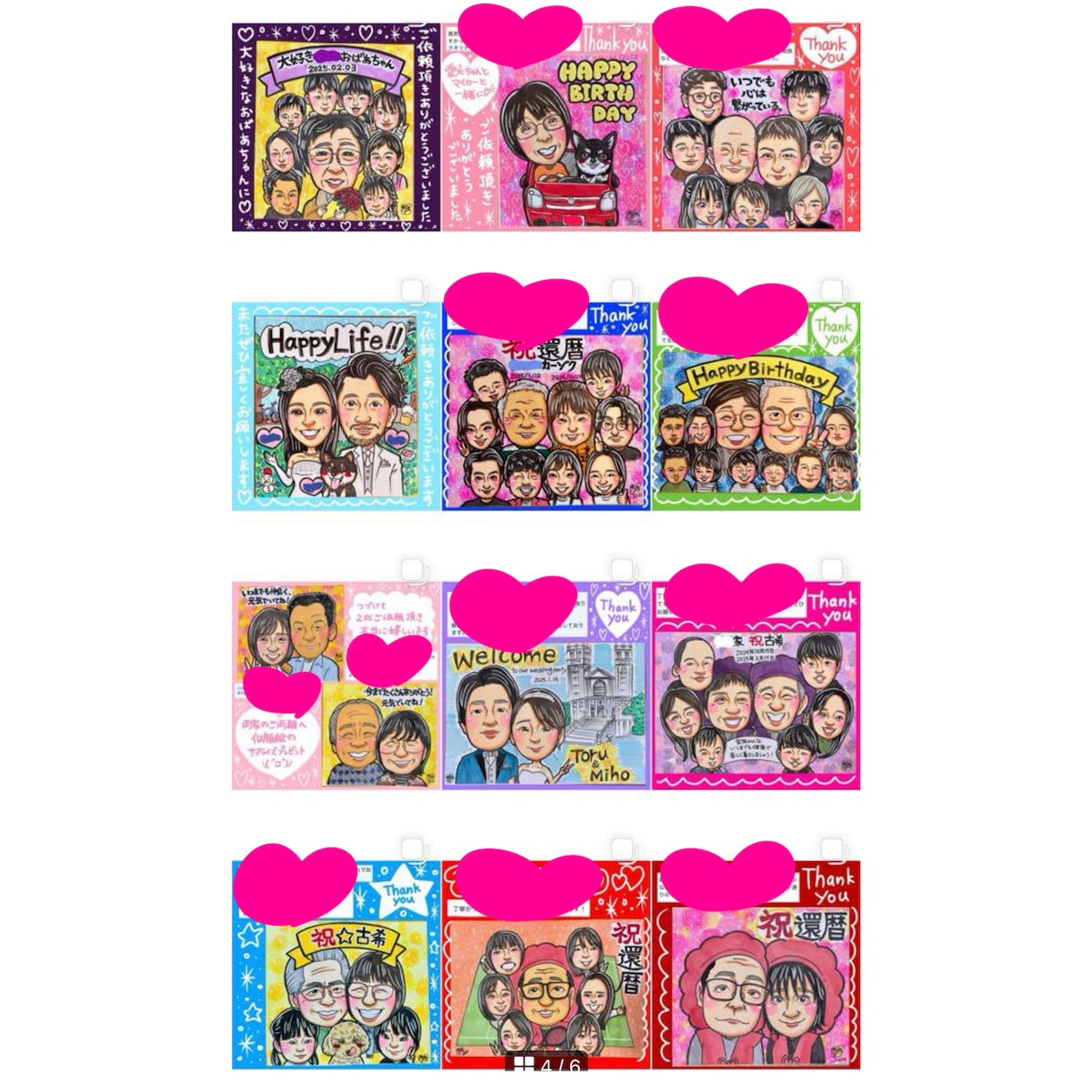 最短翌日発送！可愛い水彩画似顔絵描きます 素早く納品★可愛くてカラフルでキラキラ背景似顔絵！ イメージ10