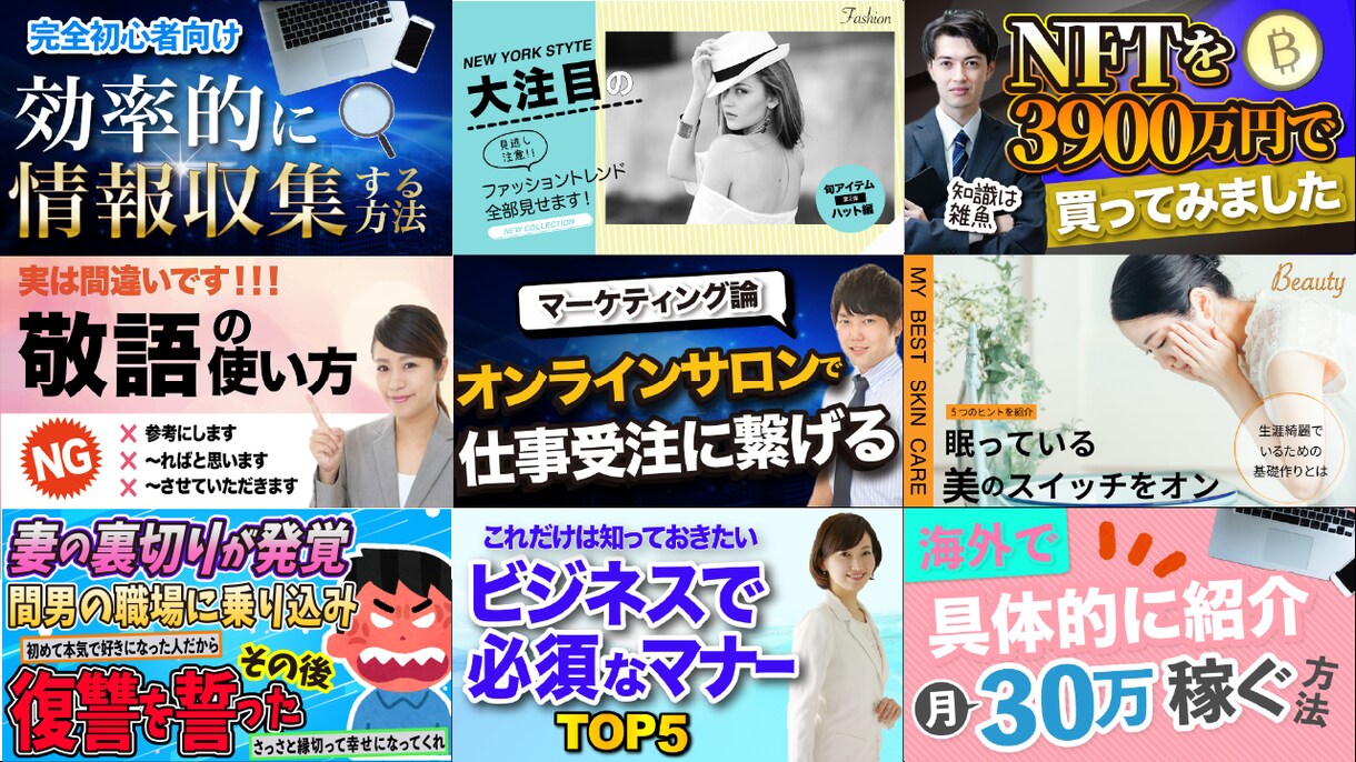 一緒に最適なサムネイルデザインを考えます 思いが詰まった製作動画をサムネイル画像で魅力的にしませんか？ イメージ2