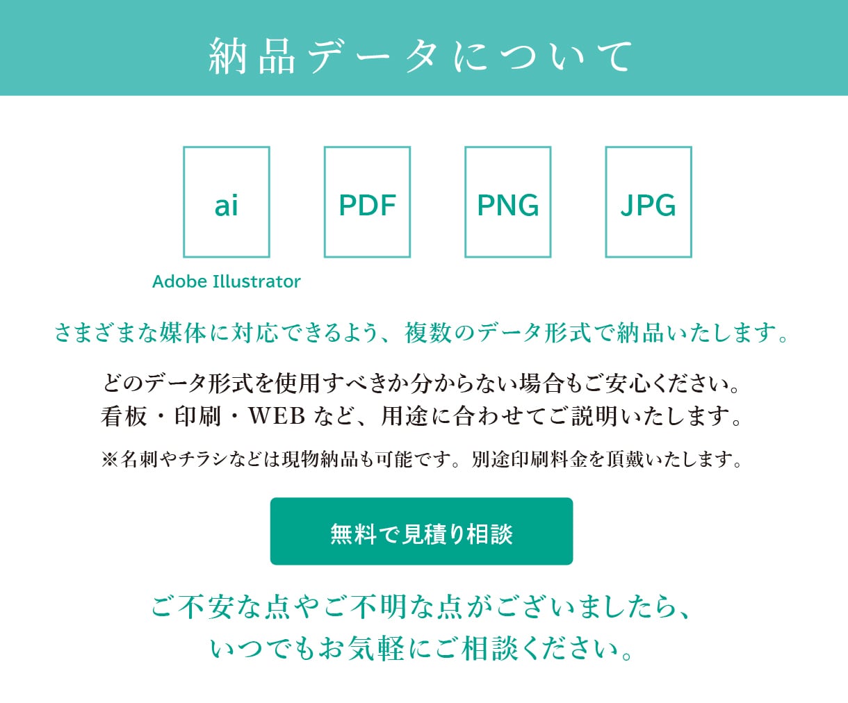 評価★5 親しみと信頼が伝わる温かいロゴ作ります 地域に愛される・ファミリー向け／著作権譲渡・商用可／丁寧対応 イメージ10
