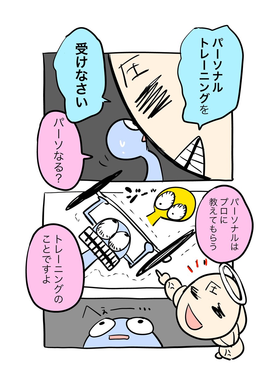 要望のモノクロ漫画・簡単なカラー漫画描きます ラフ提案無制限！1ページ8000円！ イメージ8