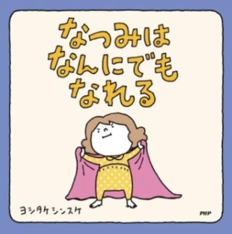 絵本の朗読いたします 子どもさんが寝る前に絵本の読み聞かせをして欲しい方へ イメージ2