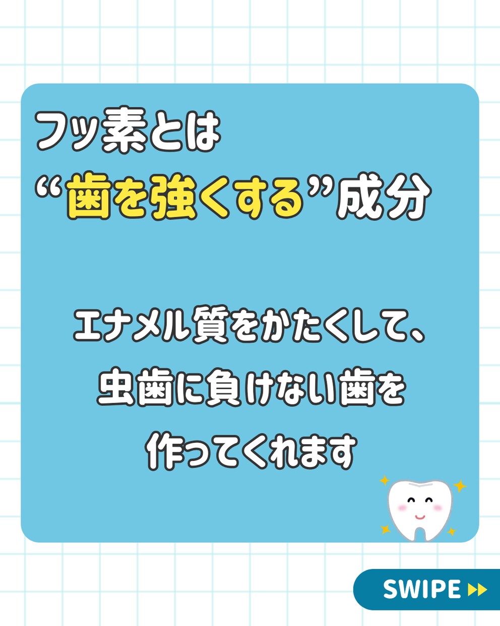 歯科Instagram投稿10枚セット作成します 清潔感のある色味と親しみやすいデザイン!SNS投稿で信頼感 イメージ2