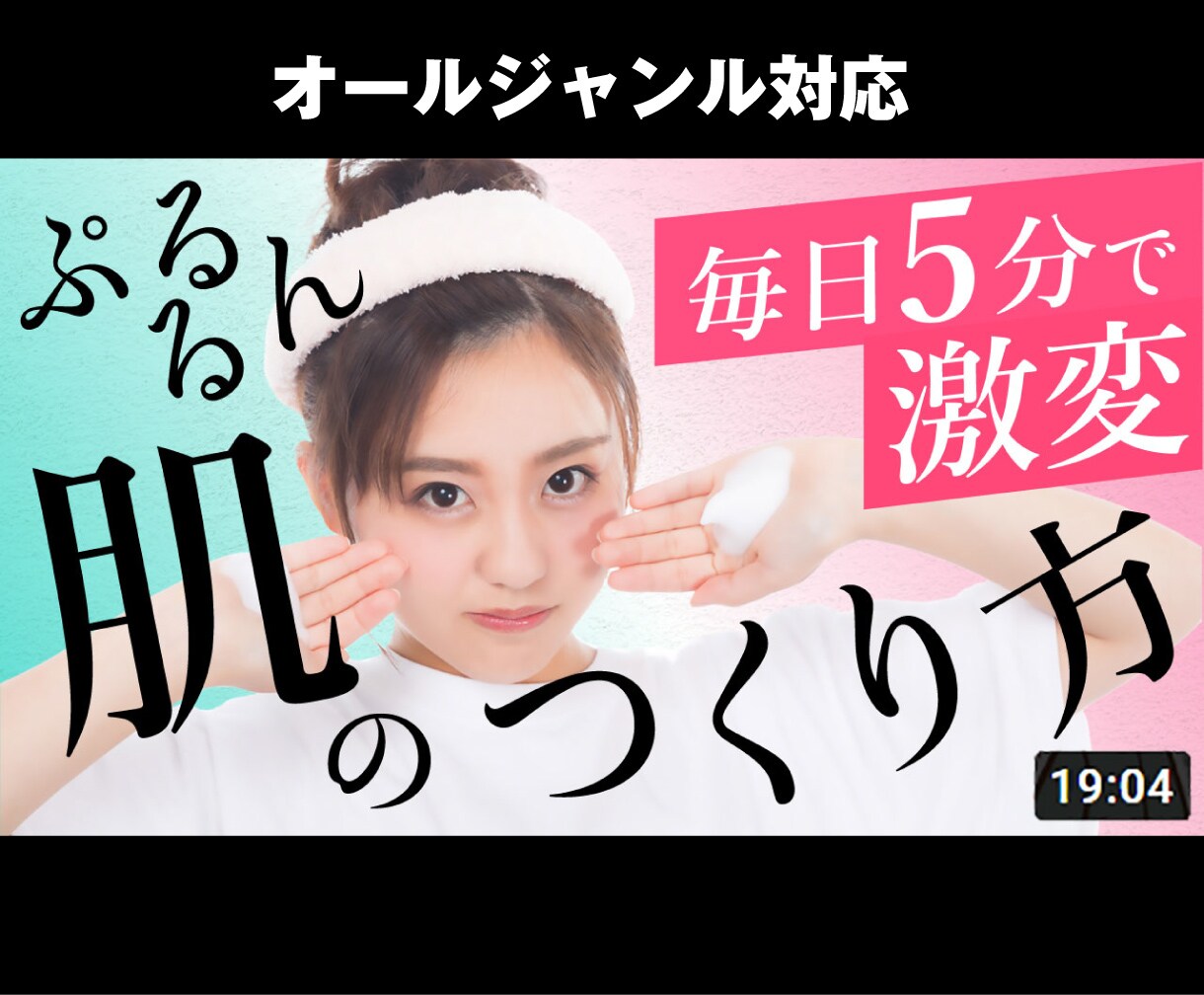 鬼効果のあるYOUTUBEサムネイル制作します 【3000円】プロデザイナーの高品質デザイン イメージ5
